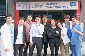 Hospital Loveline