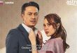 Mutiara Dalam Debuan Kabus