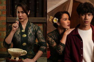 Santau Perempuan Terlarang