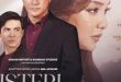 Isteri Rahsia Ungku Jabbar